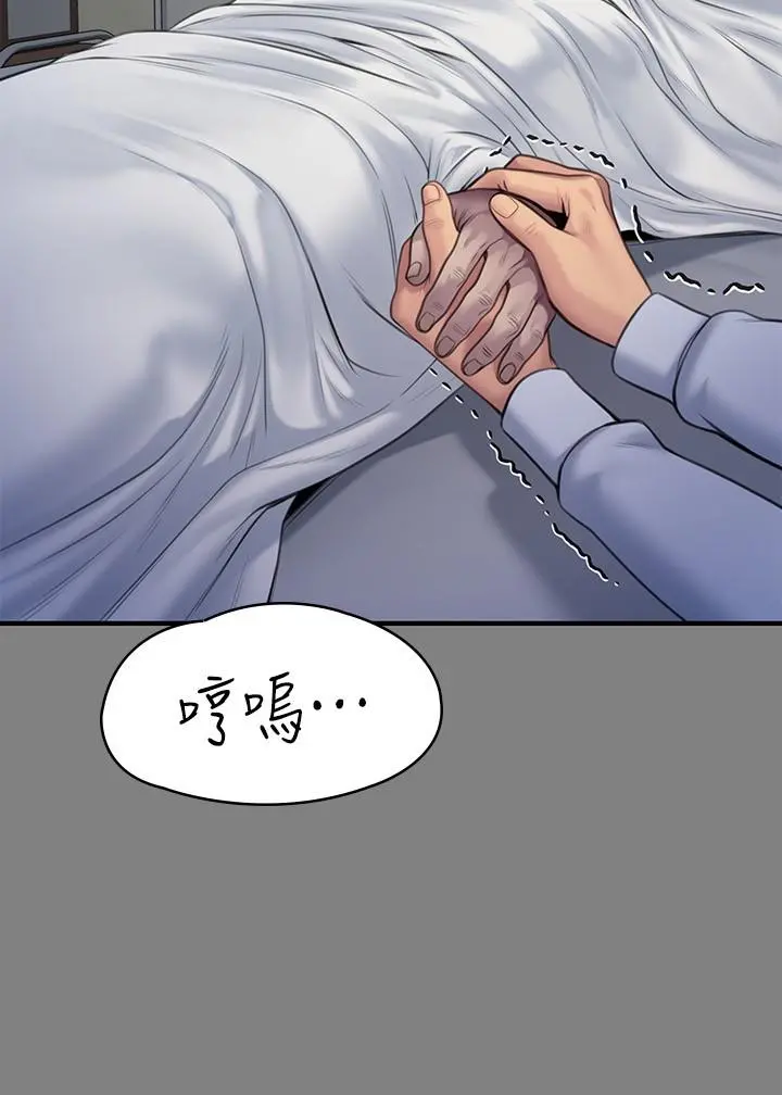 傀儡 第243话-想中出达莉妈妈的竣彪 第27页
