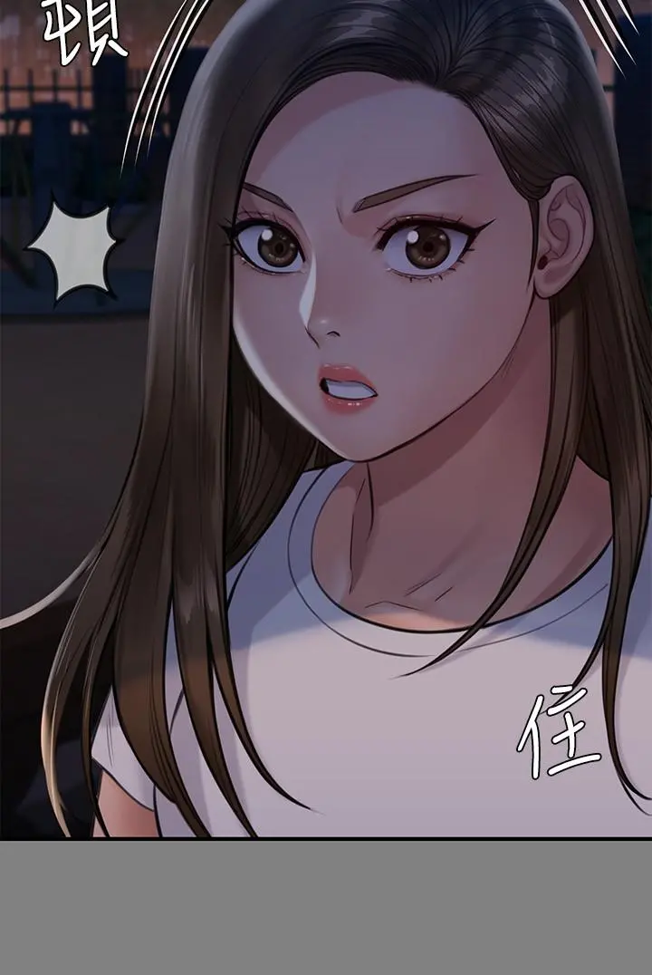 傀儡 第243话-想中出达莉妈妈的竣彪 第23页