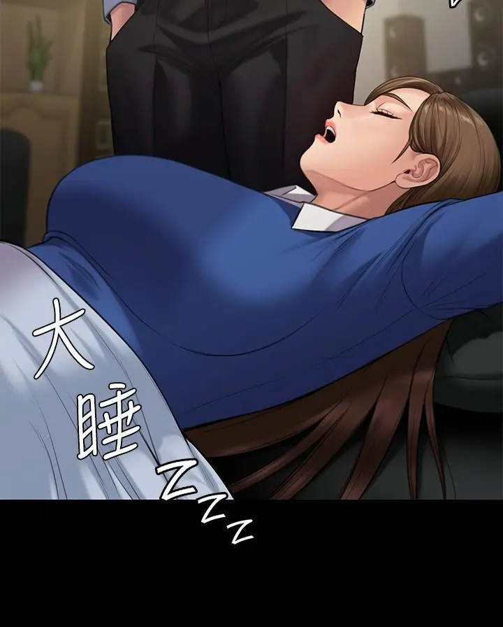 傀儡 第243话-想中出达莉妈妈的竣彪 第46页
