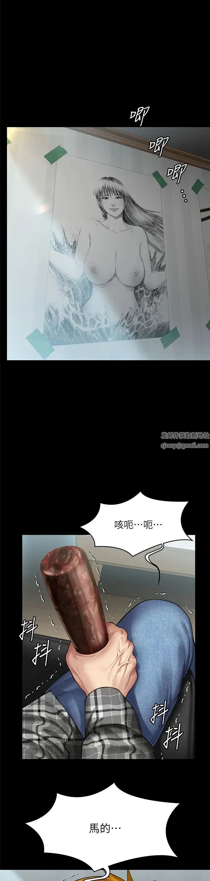 傀儡 第305話-他就是妳的新主人 第50页