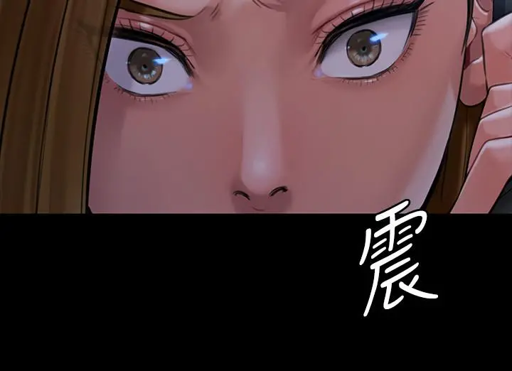 傀儡 第164话-把母女变成婊姐妹的俊彪 第32页