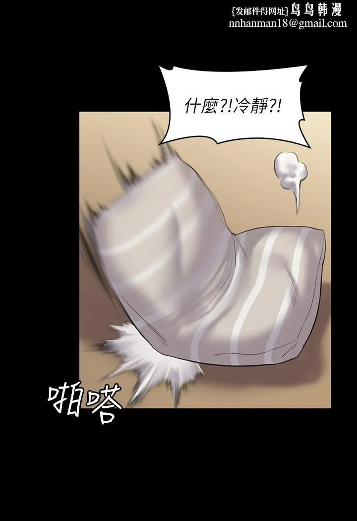 傀儡 第164话-把母女变成婊姐妹的俊彪 第19页