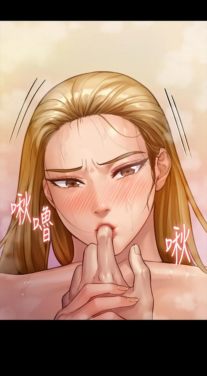 傀儡 第147话-颜射房东的女儿 第11页