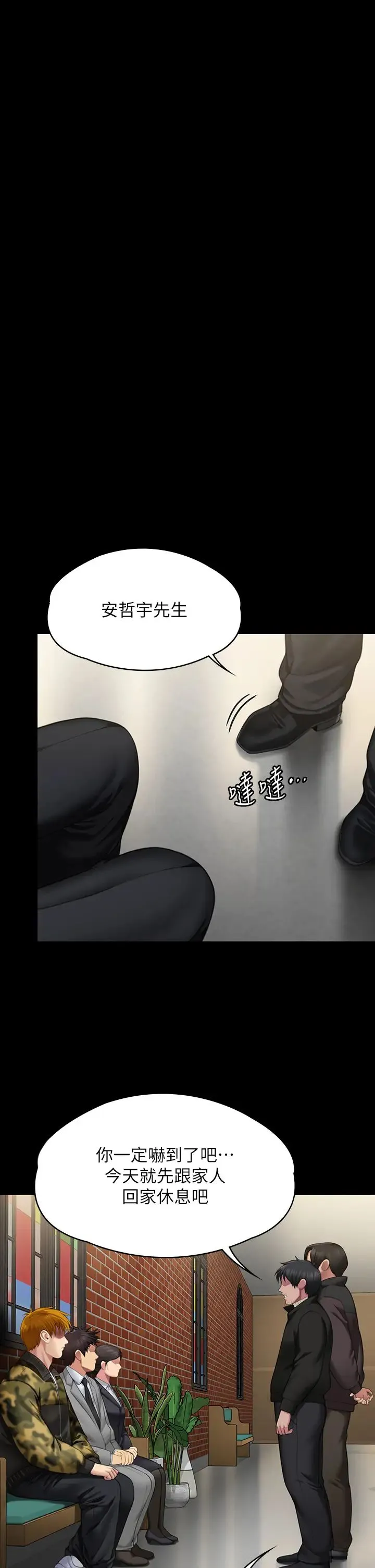 傀儡 第322話-自首的俊彪 第48页