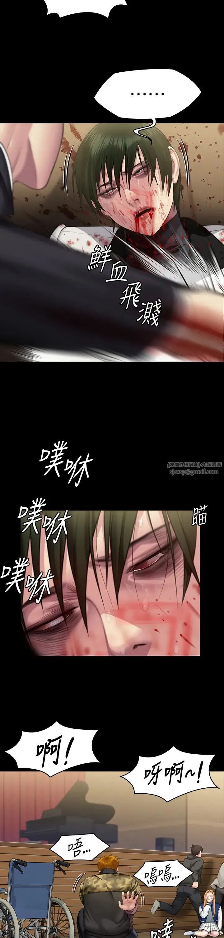 傀儡 第322話-自首的俊彪 第23页