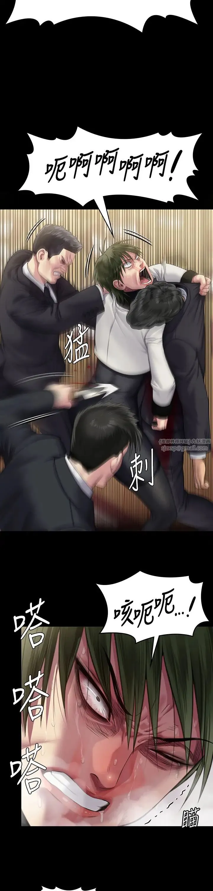 傀儡 第322話-自首的俊彪 第16页
