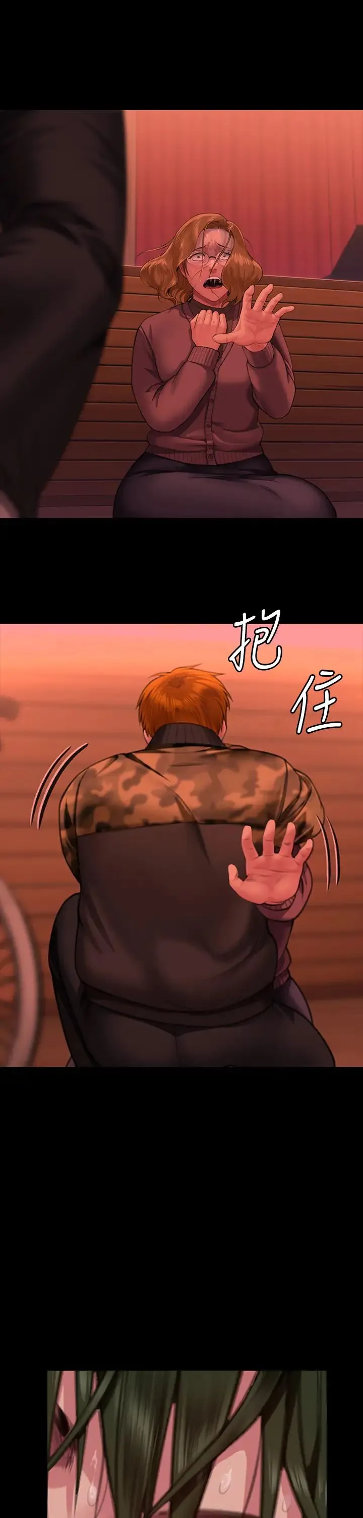 傀儡 第322話-自首的俊彪 第20页