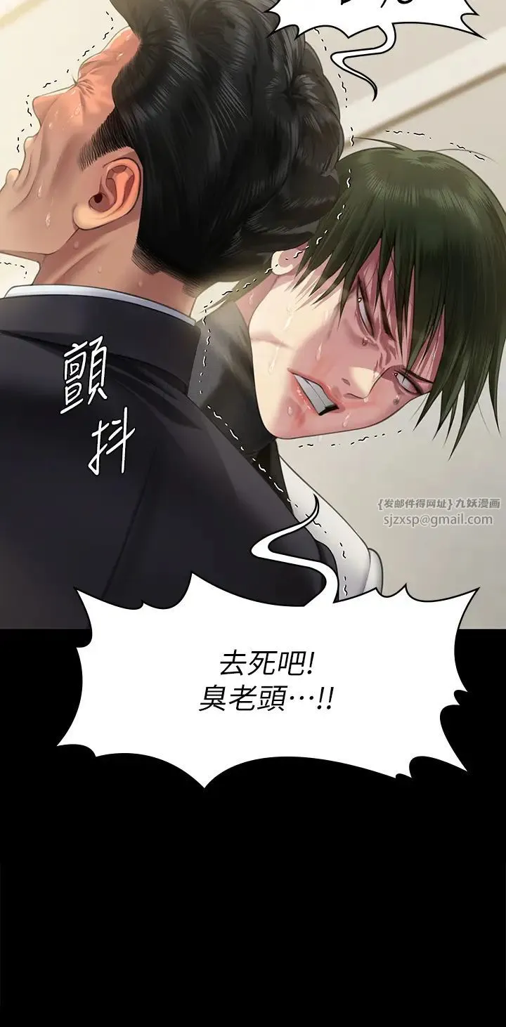 傀儡 第322話-自首的俊彪 第4页