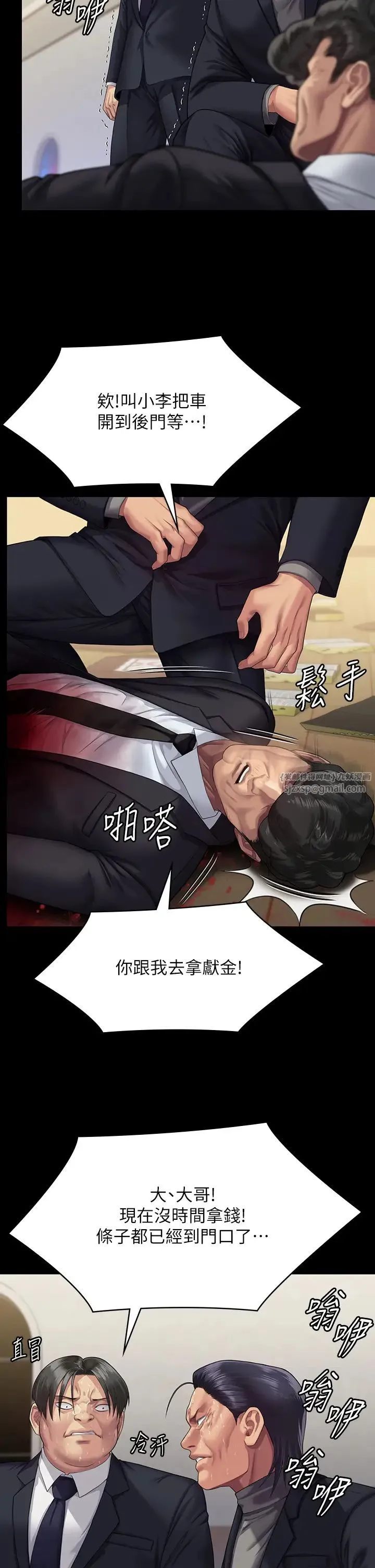 傀儡 第322話-自首的俊彪 第38页