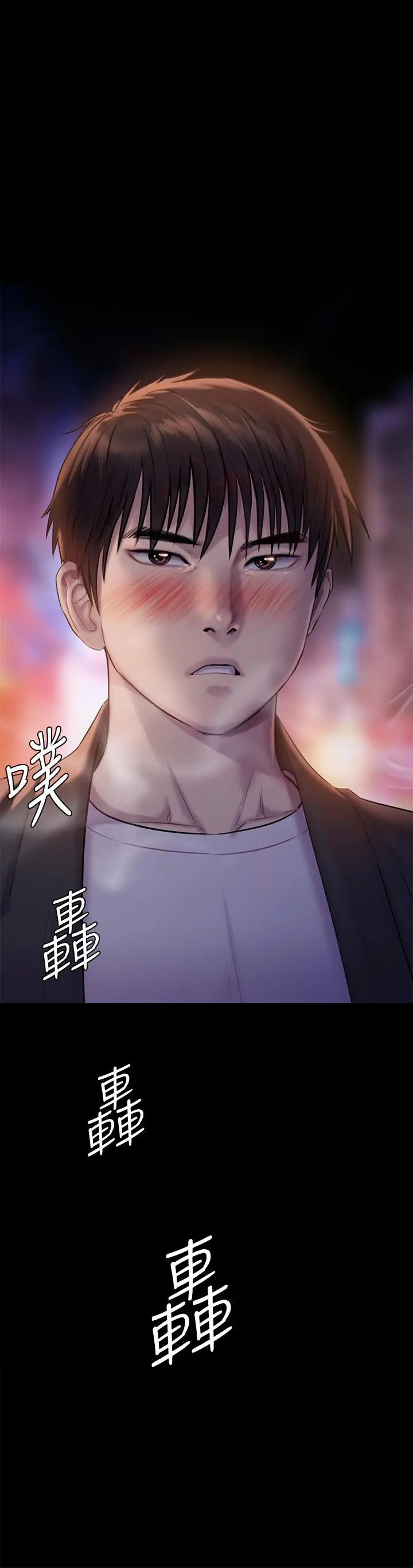 傀儡 第225话-爱恨交织的浓烈性爱 第3页
