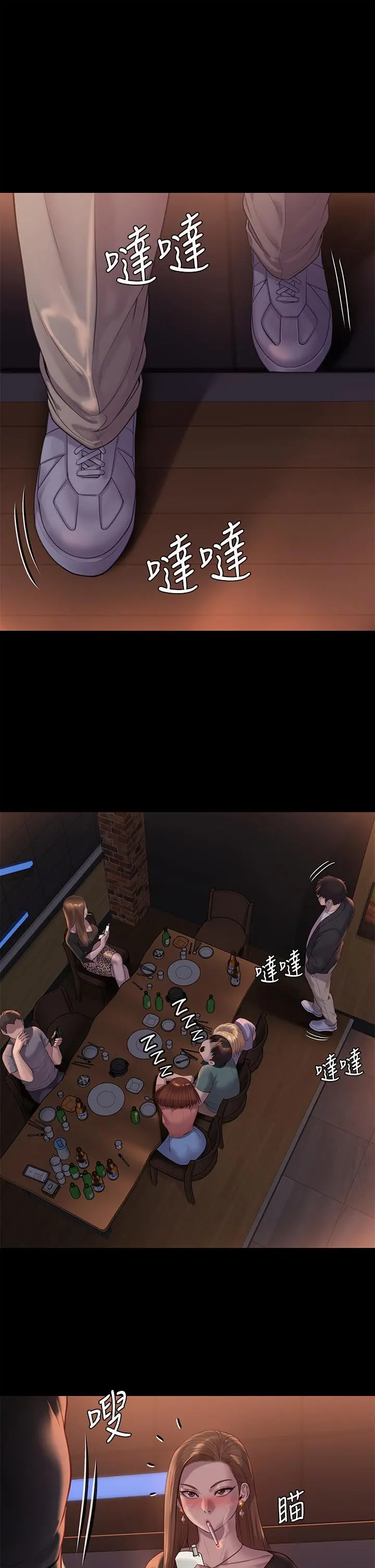 傀儡 第225话-爱恨交织的浓烈性爱 第5页