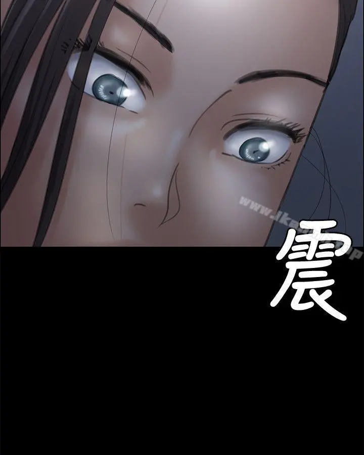傀儡 第33话 第6页