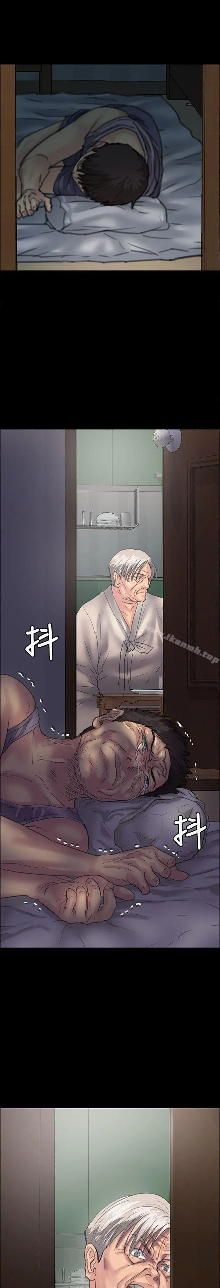 傀儡 第33话 第36页