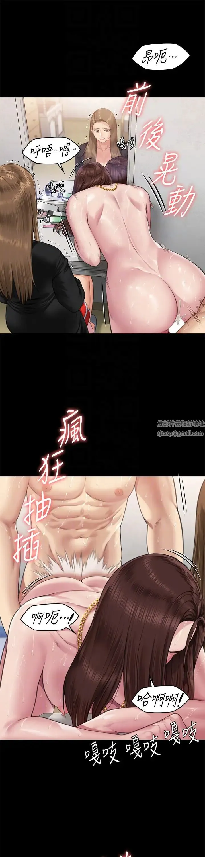 傀儡 第309話-我被劉達浩綁架瞭!! 第24页