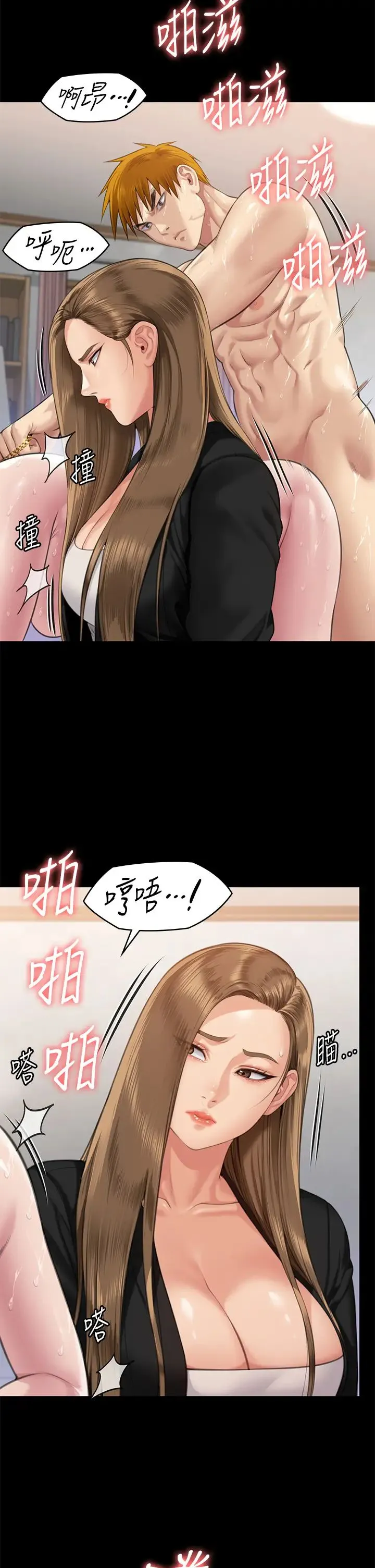 傀儡 第309話-我被劉達浩綁架瞭!! 第25页