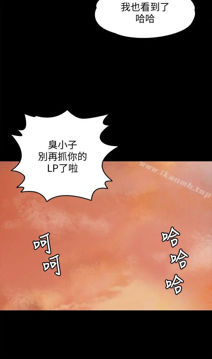 傀儡 第82话-刘老闆求欢 第12页