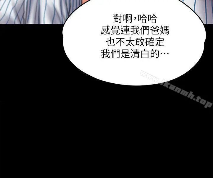傀儡 第82话-刘老闆求欢 第6页