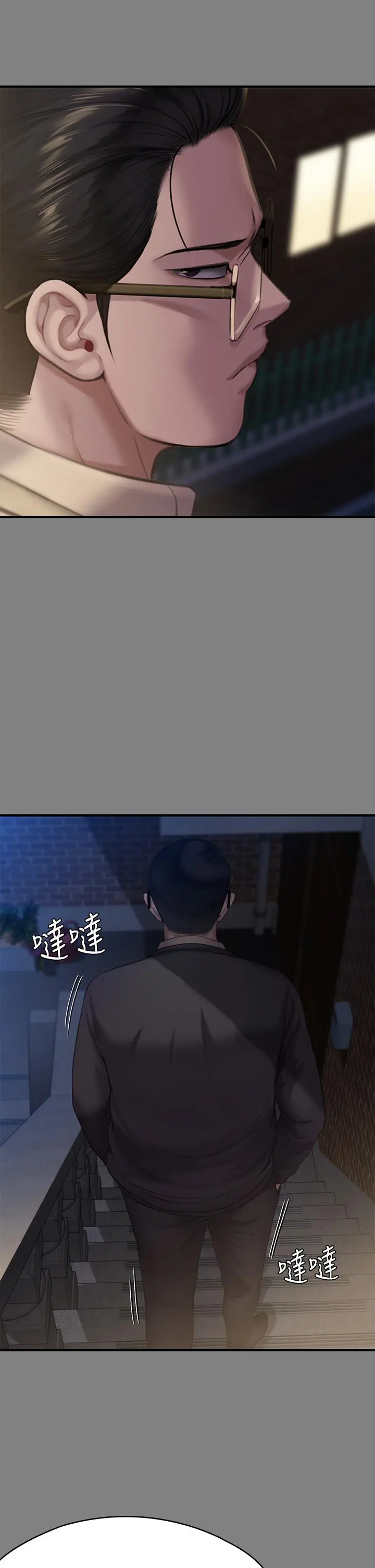 傀儡 第246话-你走掉俊彪的手指就会被砍 第25页