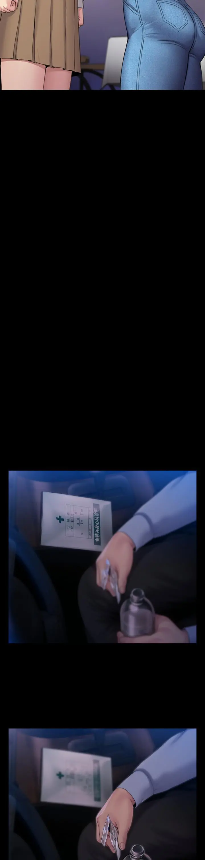 傀儡 第246话-你走掉俊彪的手指就会被砍 第17页