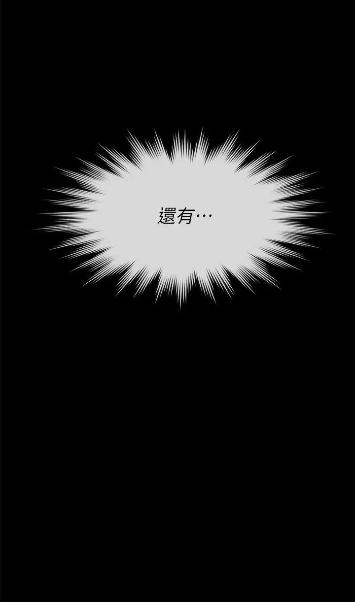 傀儡 第246话-你走掉俊彪的手指就会被砍 第38页