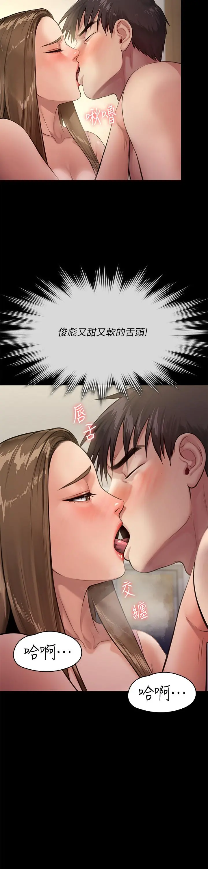 傀儡 第246话-你走掉俊彪的手指就会被砍 第37页