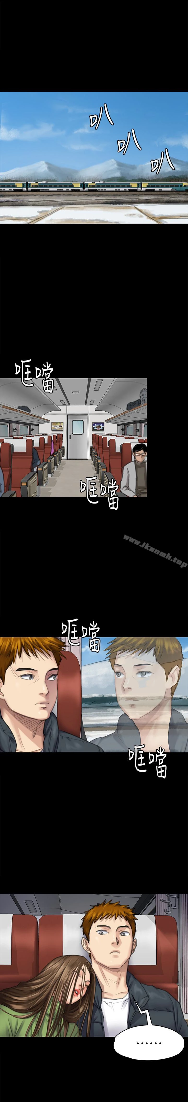 傀儡 第98话-新年第一炮 第4页