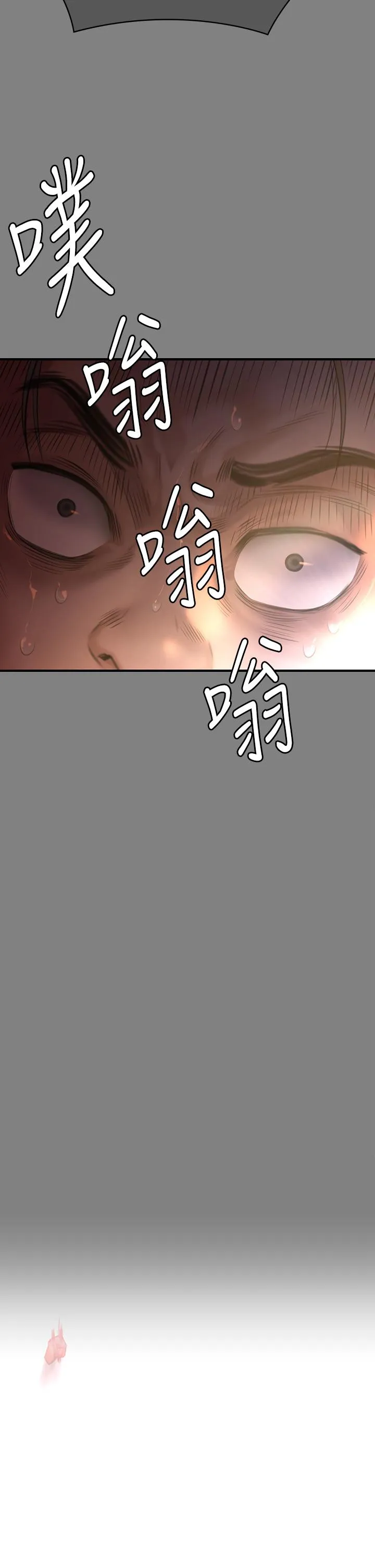 傀儡 第293话-不是不报，时候未到 第27页
