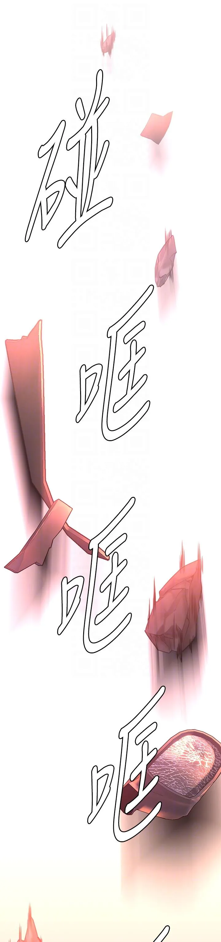 傀儡 第293话-不是不报，时候未到 第28页