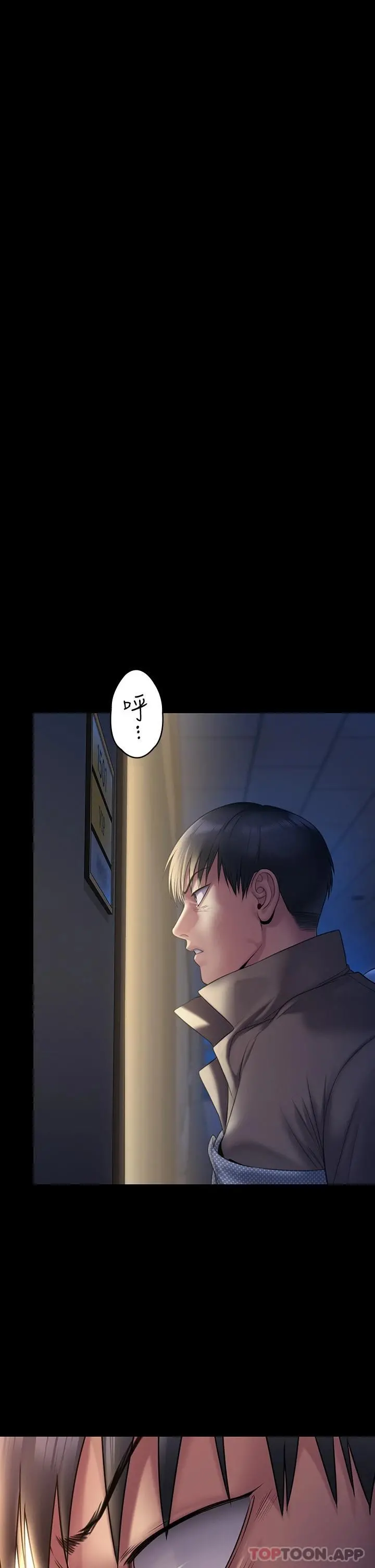 傀儡 第258话-白贤儿的最后心愿 第58页