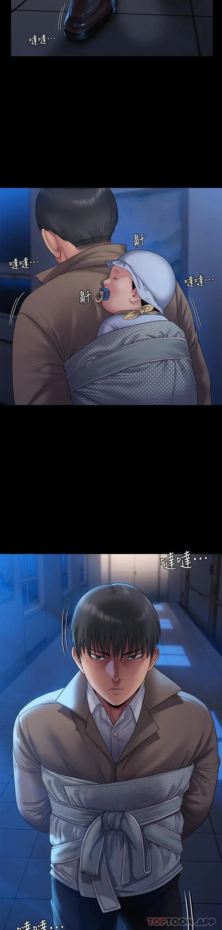 傀儡 第258话-白贤儿的最后心愿 第54页