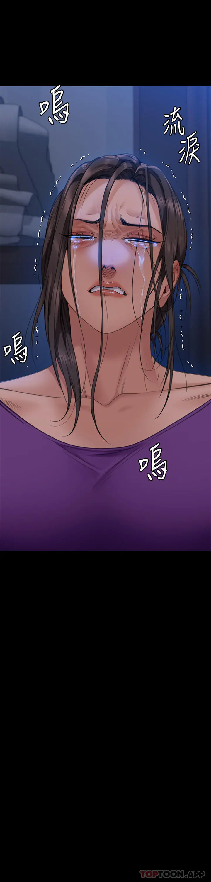 傀儡 第277话-把媳妇变成公用肉便器！ 第28页