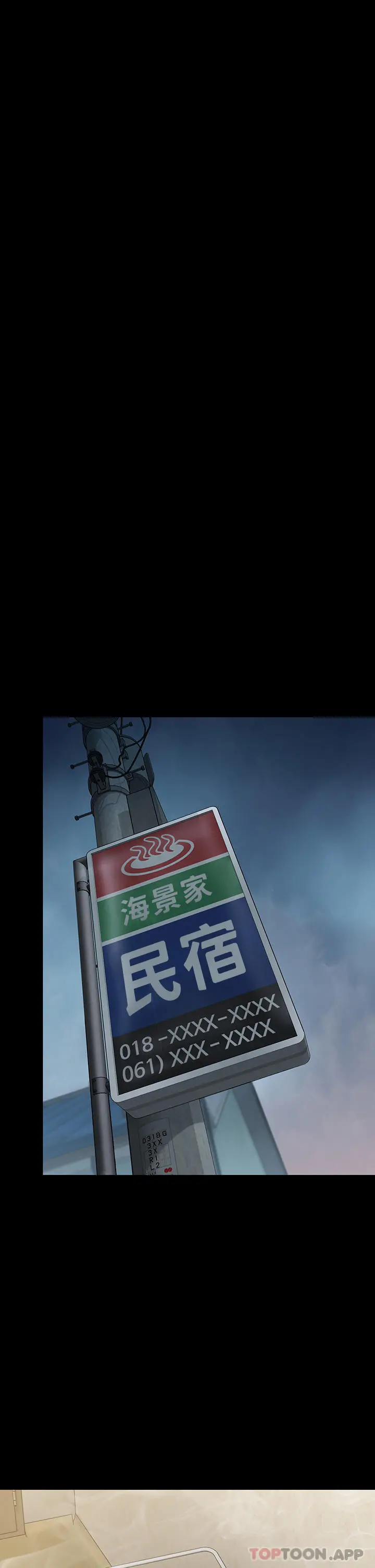 傀儡 第277话-把媳妇变成公用肉便器！ 第34页