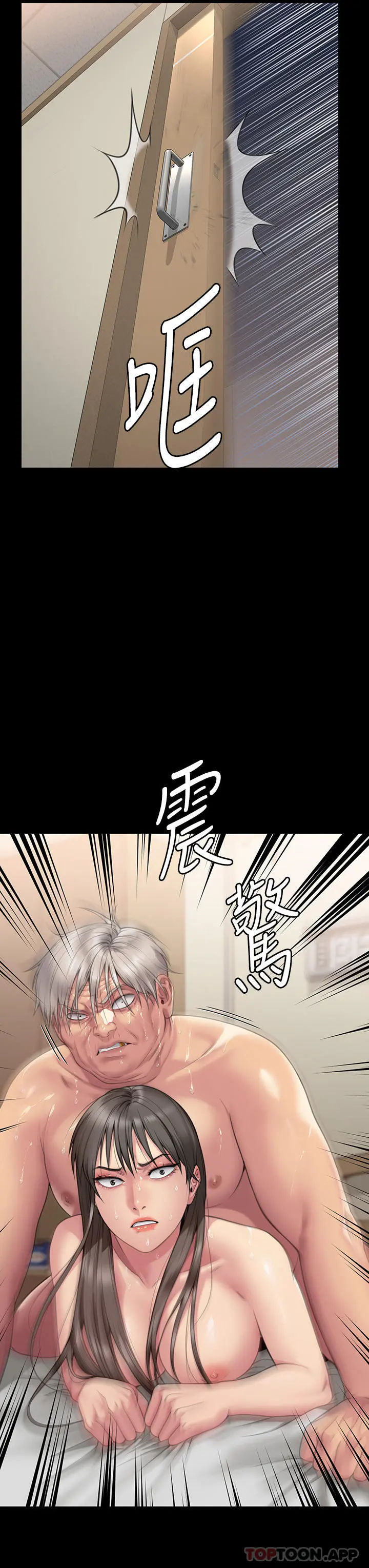 傀儡 第277话-把媳妇变成公用肉便器！ 第55页
