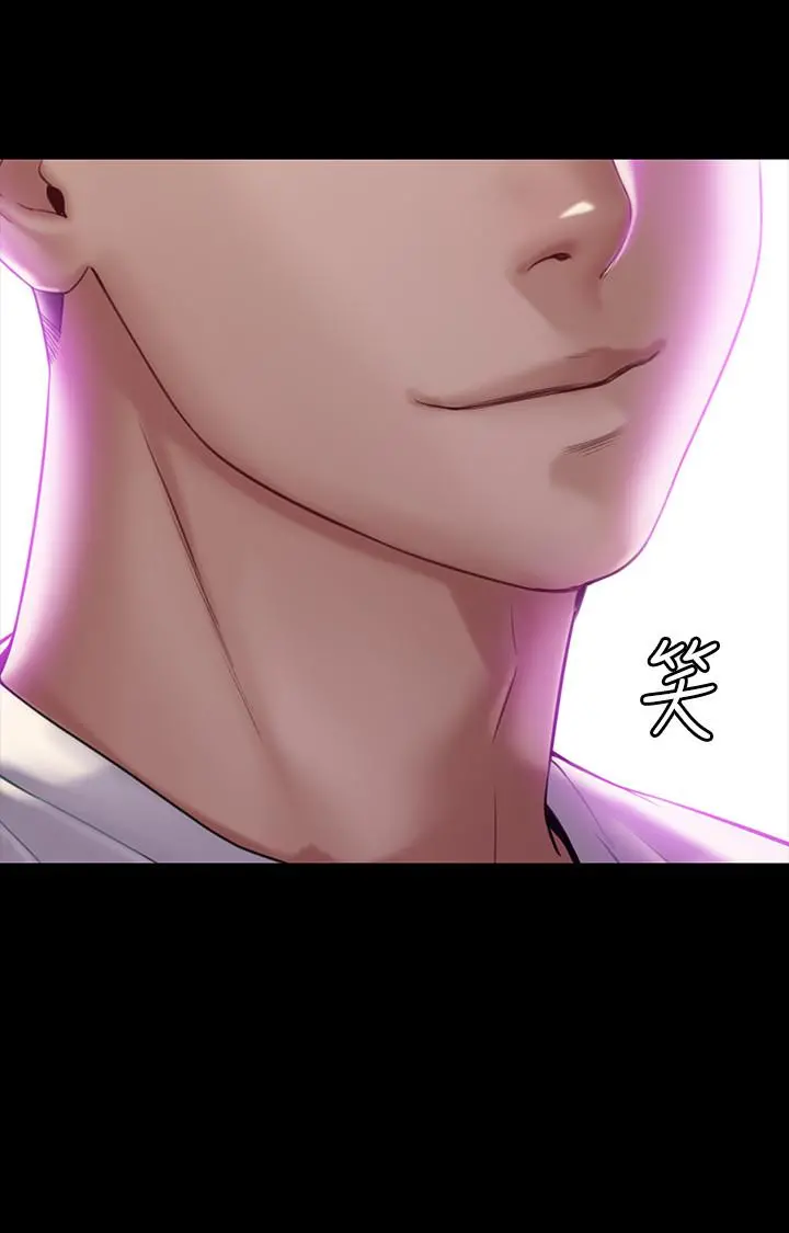 傀儡 第180话-刘学英患上老人痴呆的真相 第2页