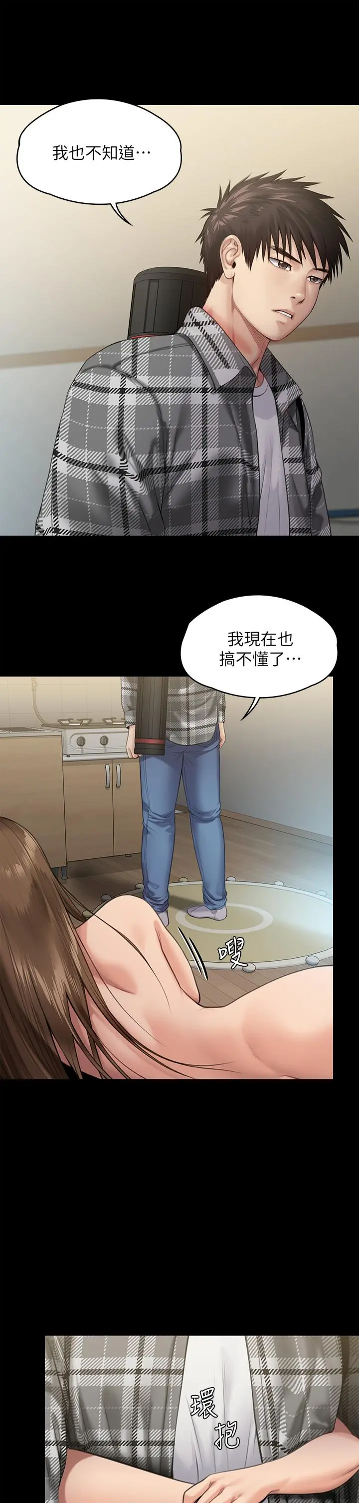 傀儡 第235话-生过孩子了还这么紧 第24页