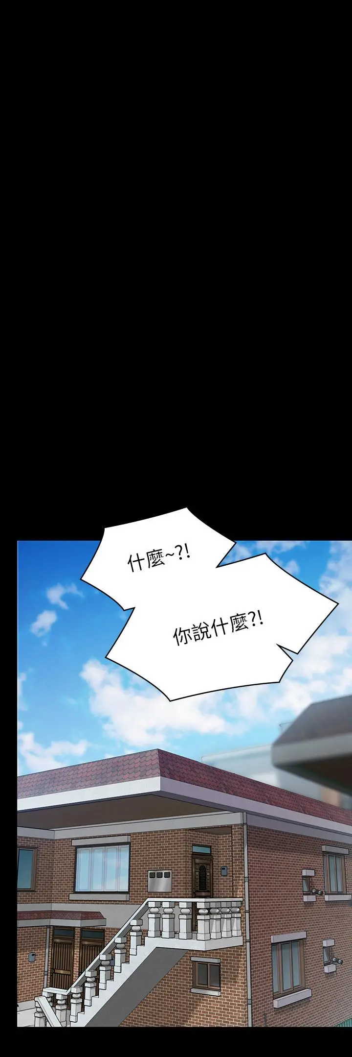 傀儡 第235话-生过孩子了还这么紧 第28页