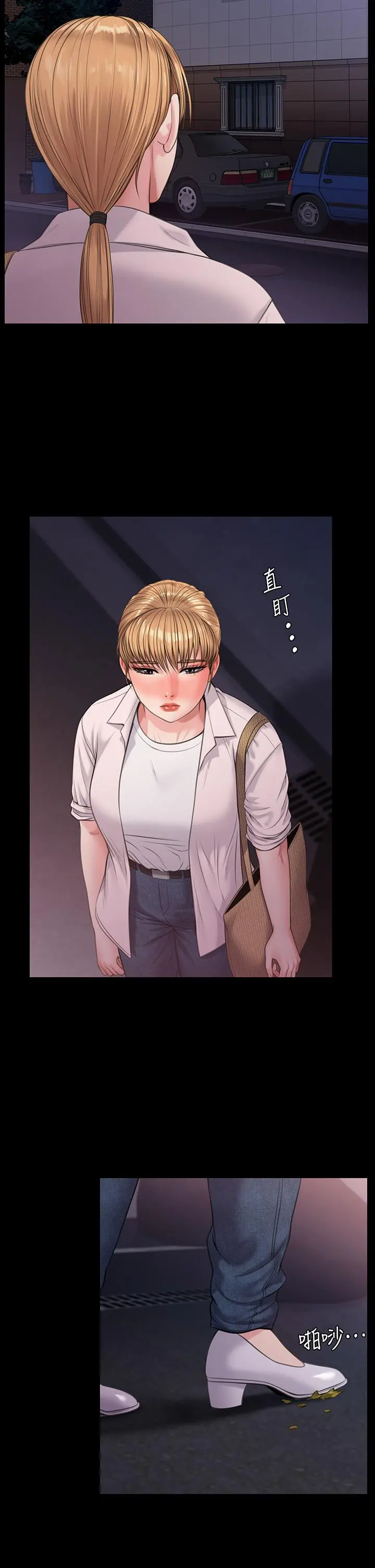 傀儡 第235话-生过孩子了还这么紧 第5页
