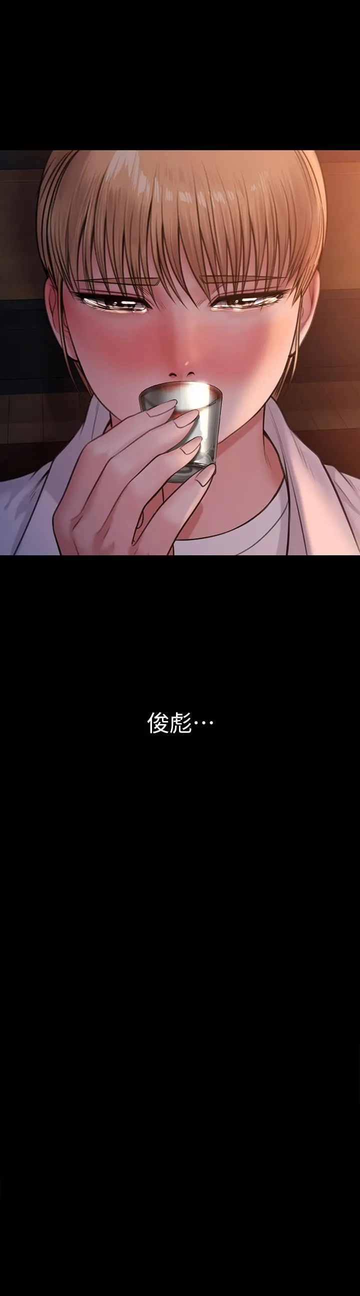 傀儡 第235话-生过孩子了还这么紧 第2页