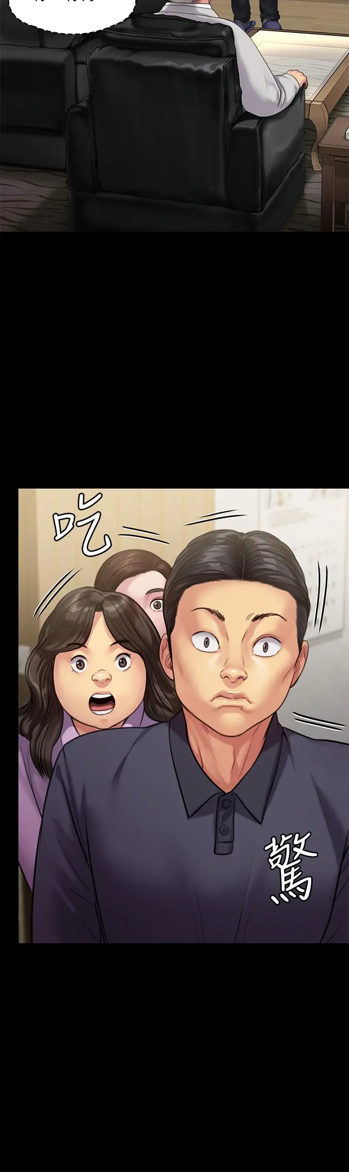 傀儡 第235话-生过孩子了还这么紧 第42页