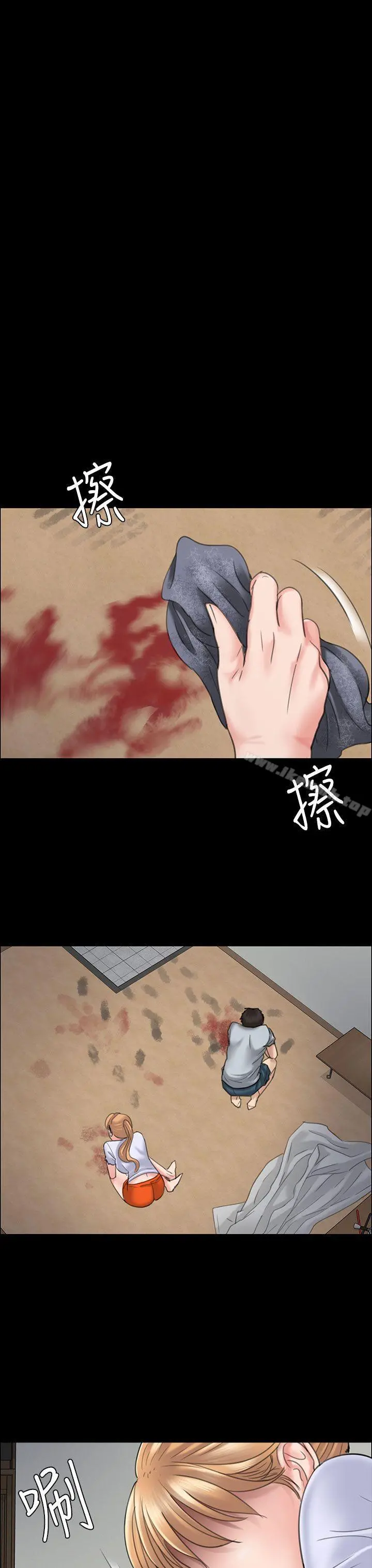 傀儡 第21话 第44页