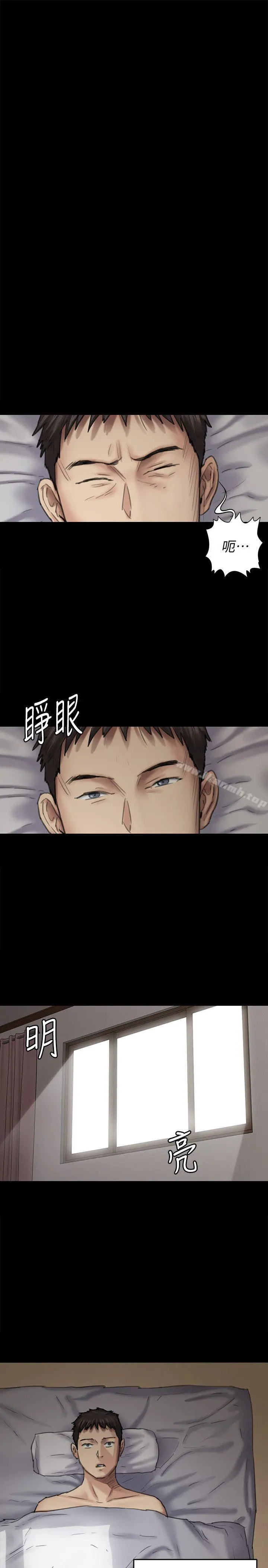傀儡 第89话-觉醒后的重逢 第24页