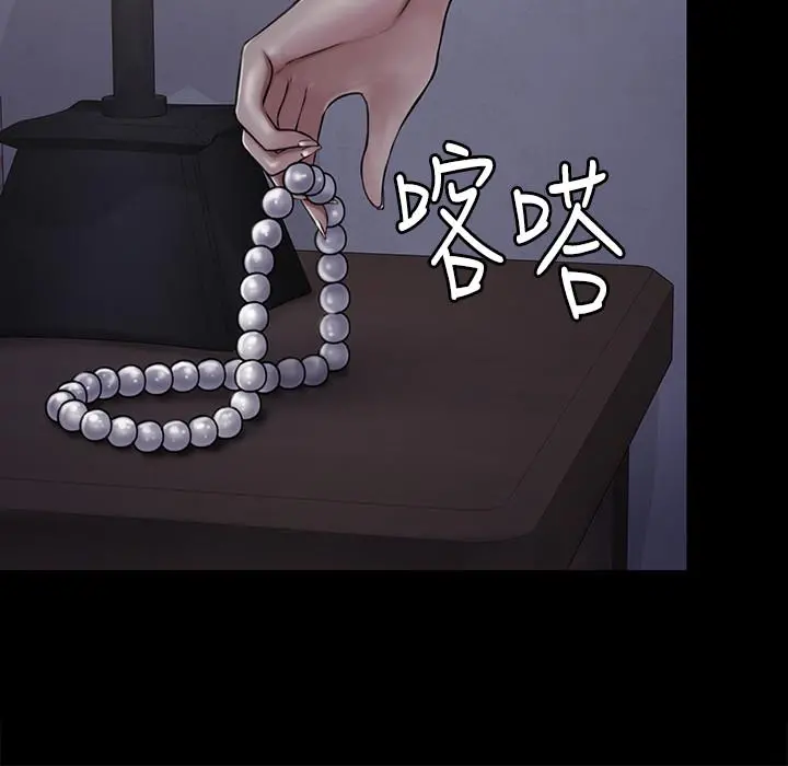 傀儡 第119话-对俊彪掉以轻心的刘氏父女 第13页