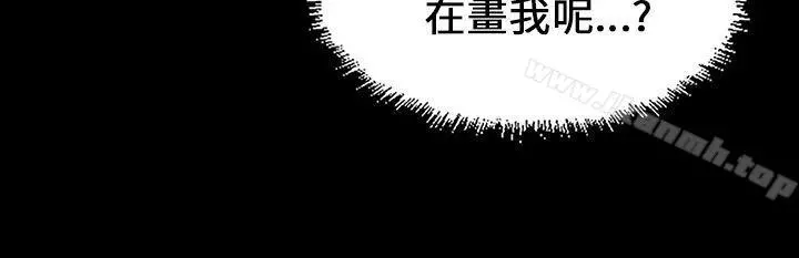 傀儡 第15话 第47页