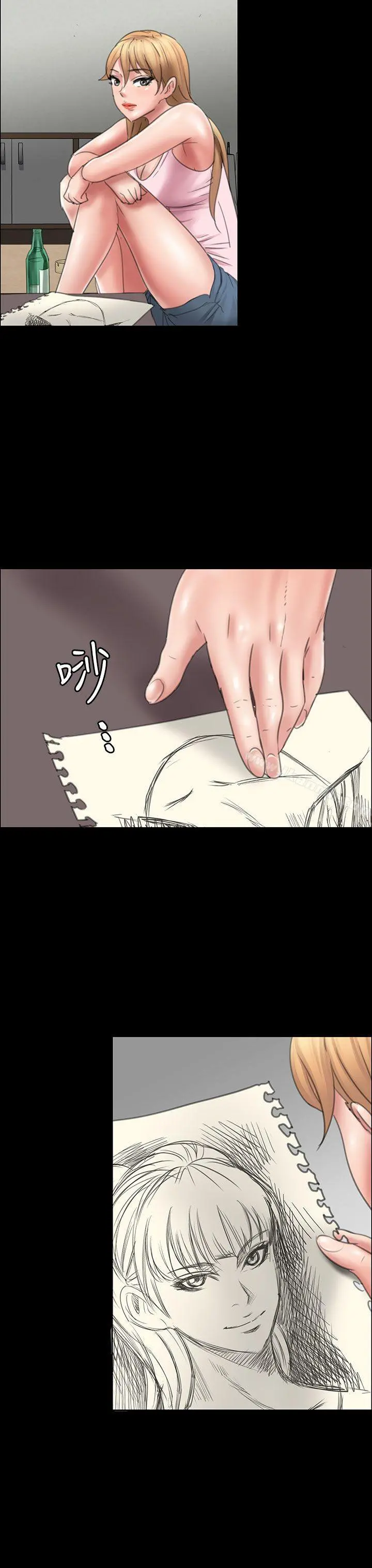 傀儡 第15话 第45页
