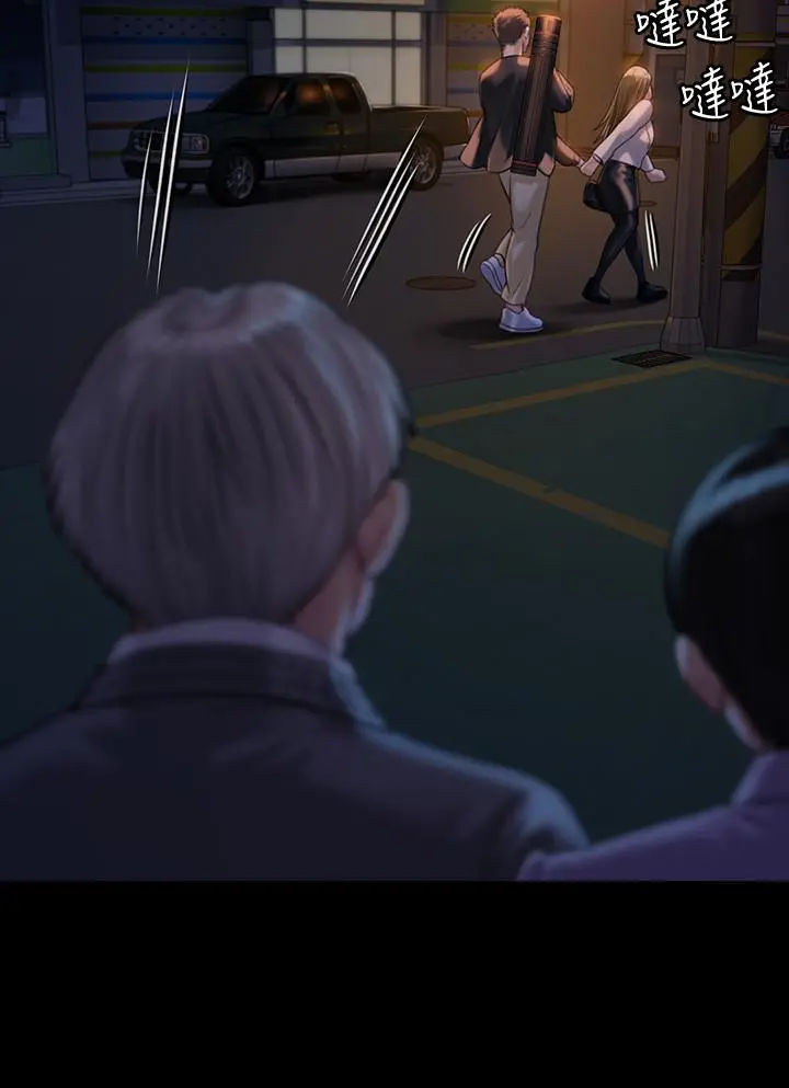 傀儡 第172话-你比我爸的财产更重要 第17页