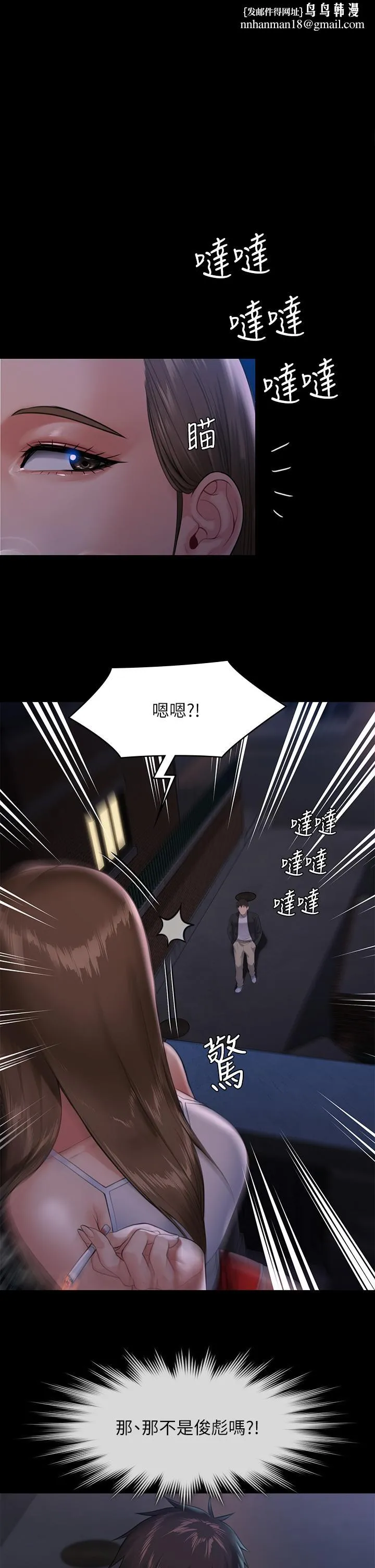 傀儡 休刊公告 第1页