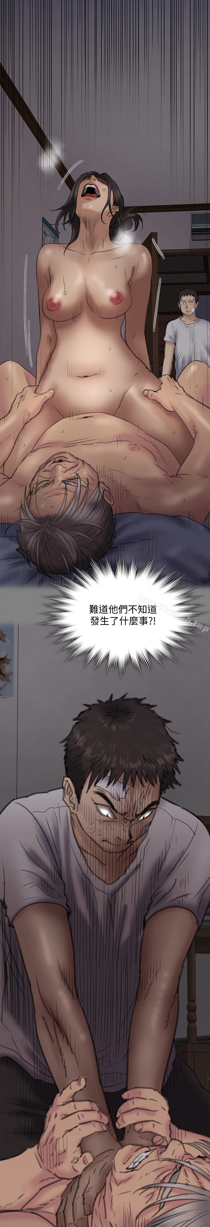 傀儡 第100话-血缘是骗不了人的! 第9页