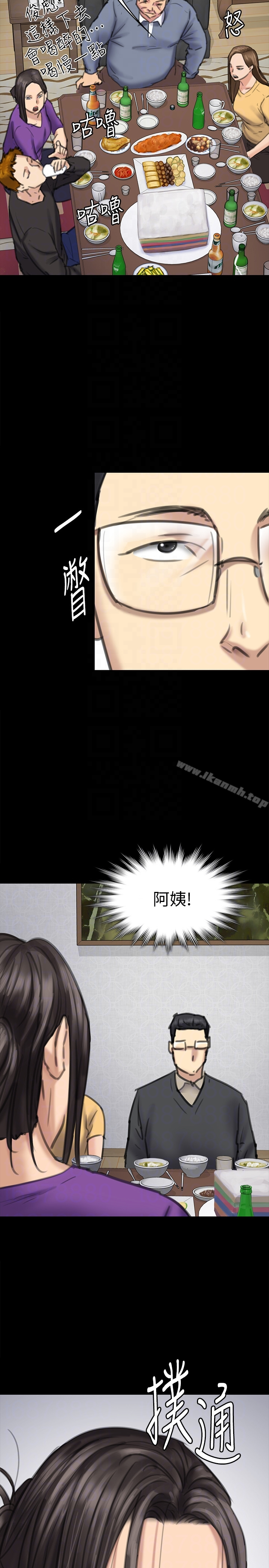 傀儡 第100话-血缘是骗不了人的! 第30页