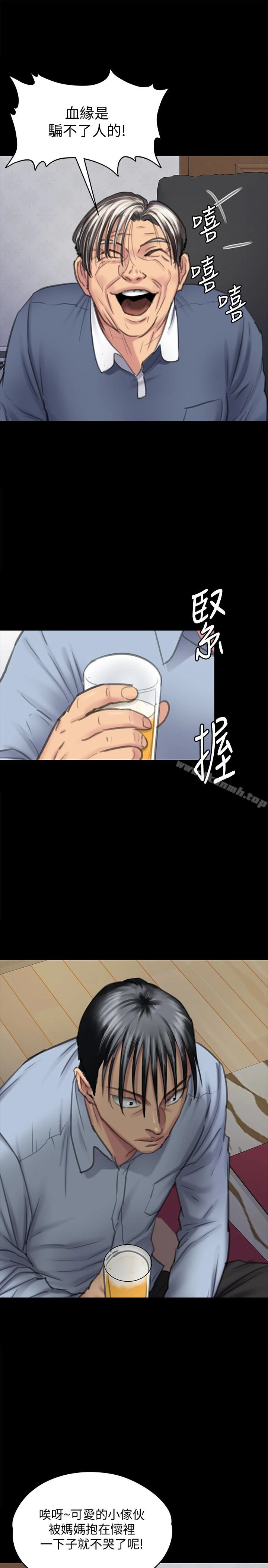 傀儡 第100话-血缘是骗不了人的! 第15页