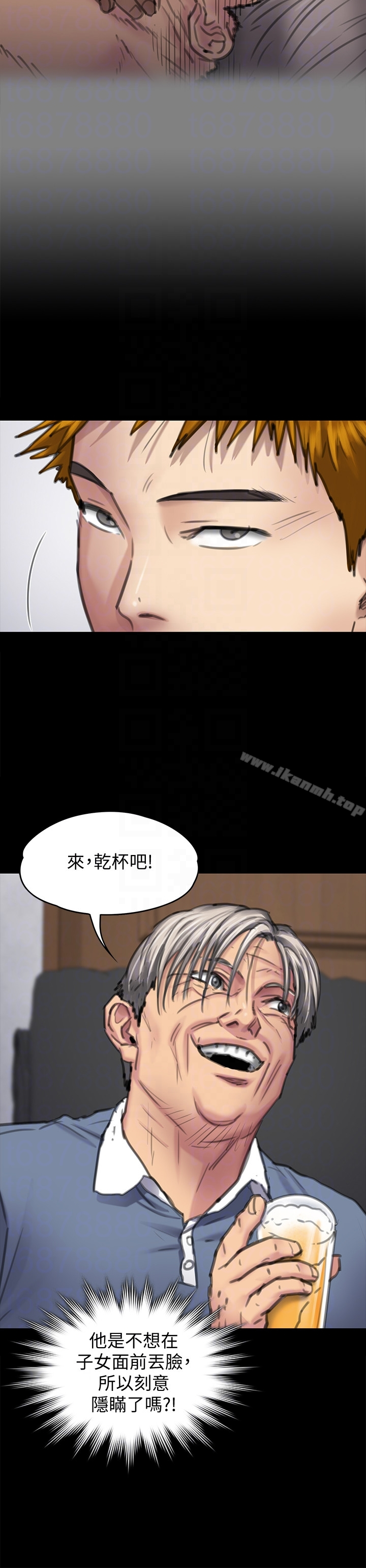 傀儡 第100话-血缘是骗不了人的! 第10页